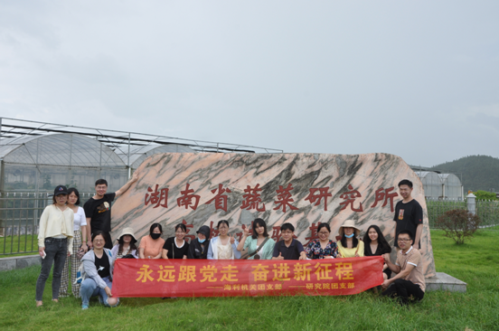 usdt全球娱乐城集团,长沙杀虫剂,长沙光气衍生物,长沙氨基酸保护剂,长沙锂离子电池材料