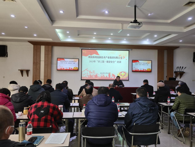 usdt全球娱乐城集团,长沙杀虫剂,长沙光气衍生物,长沙氨基酸保护剂,长沙锂离子电池材料